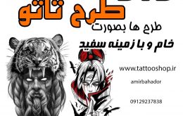 دی وی دی طرح تاتو